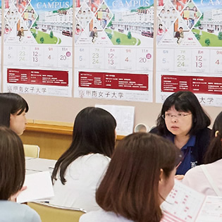 学科・入試・奨学金留学の個別相談