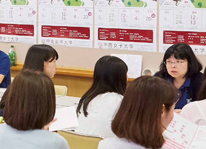 個別相談