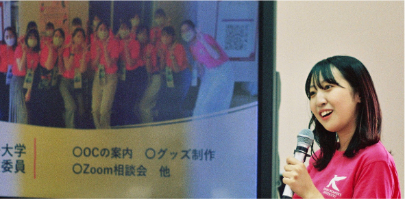 学生企画イベント