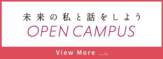 OPEN CAMPUS