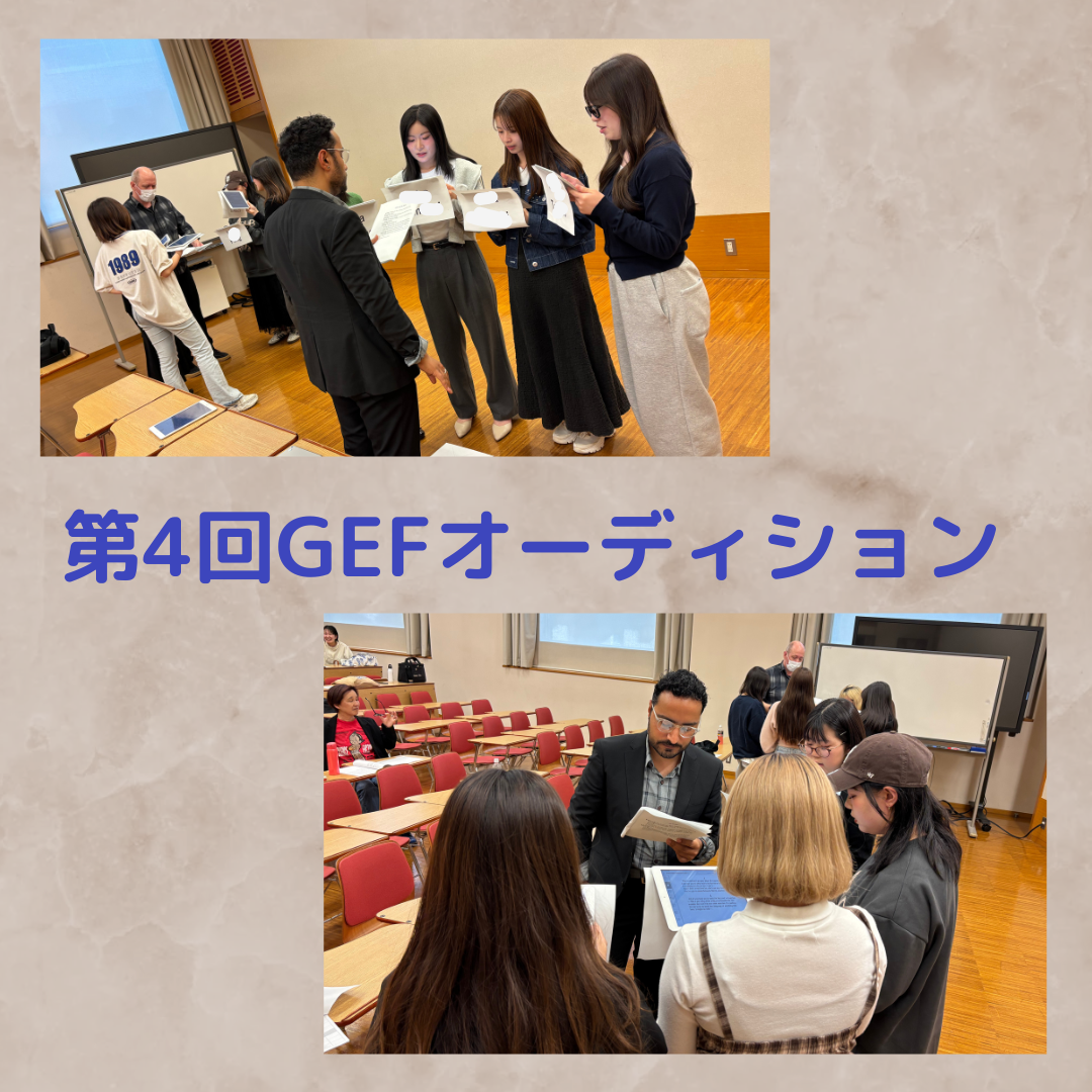 GEFキャスト決定♪