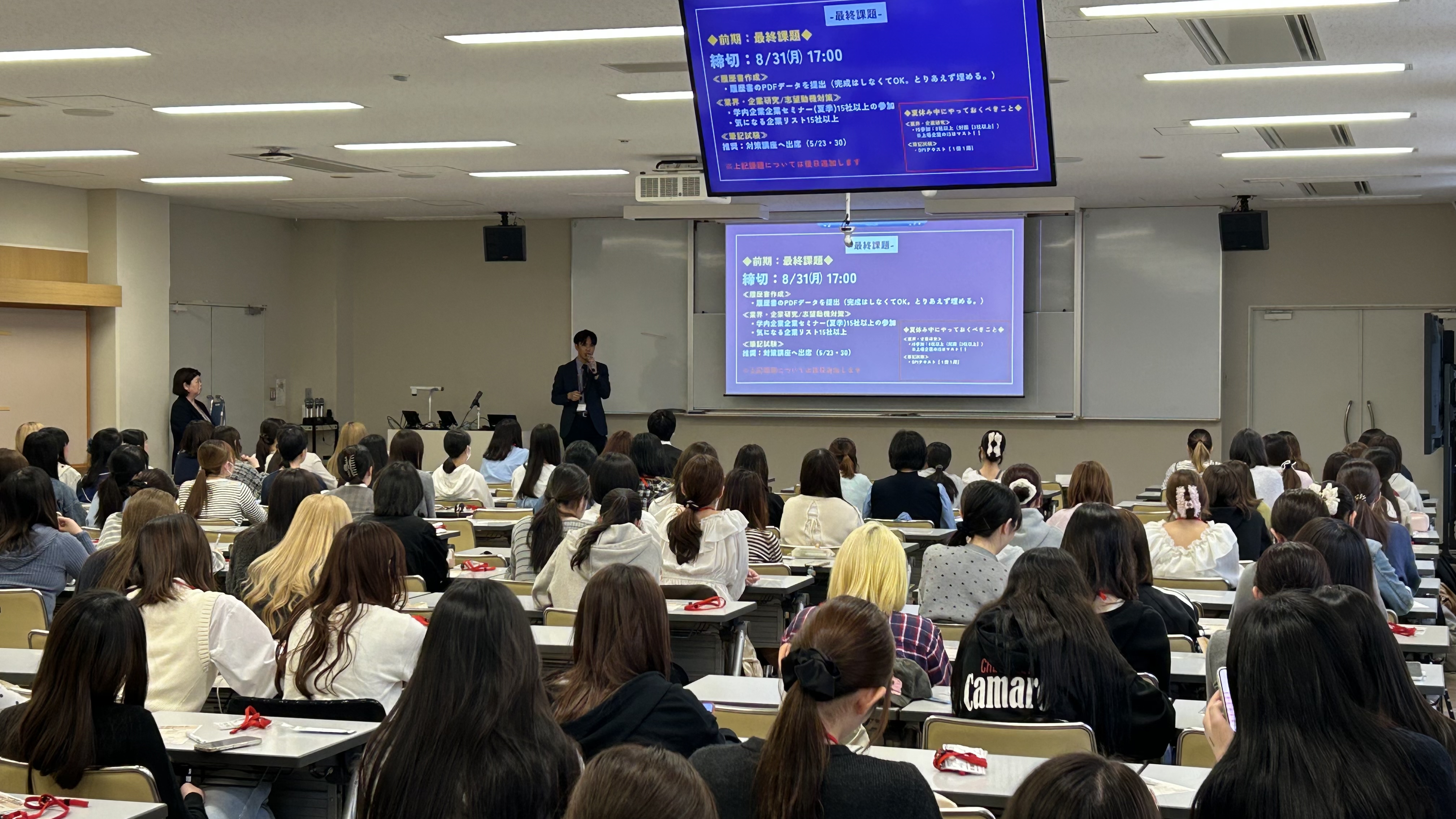 【3年生対象】就活プログラム『COMPASS』が始まりました