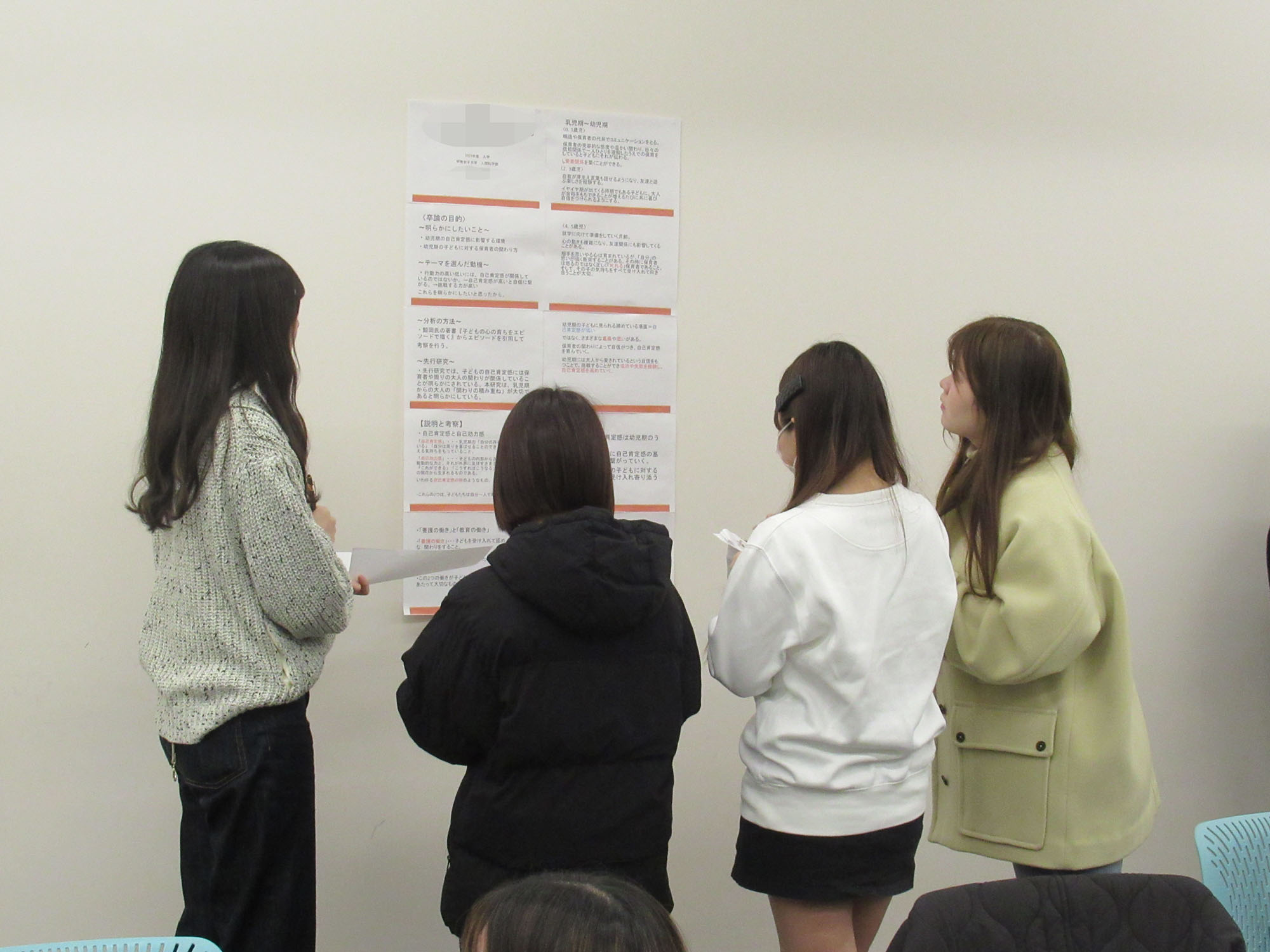 卒業研究発表会を行いました！