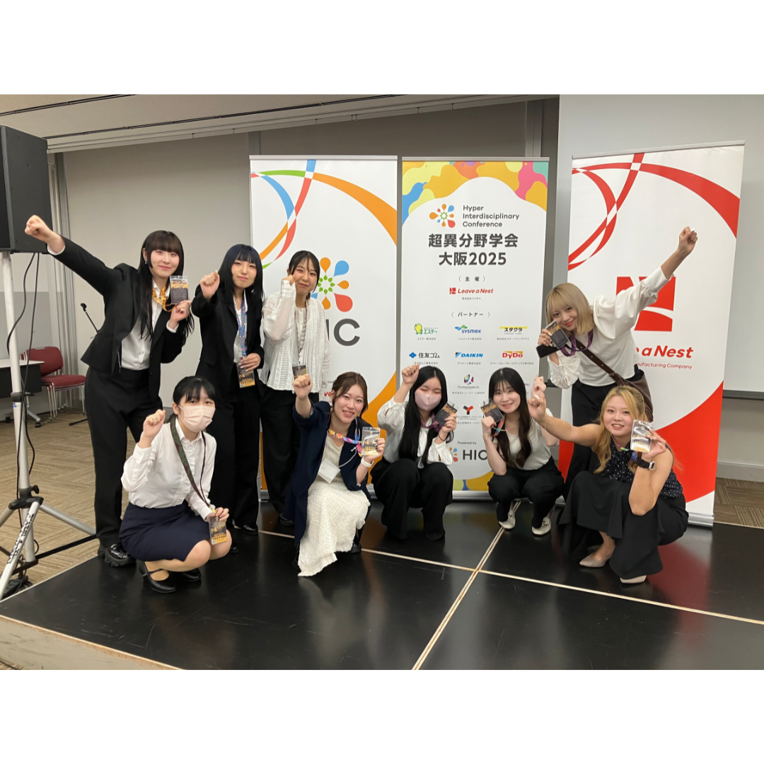 今年も卒業研究を学会で発表しました！