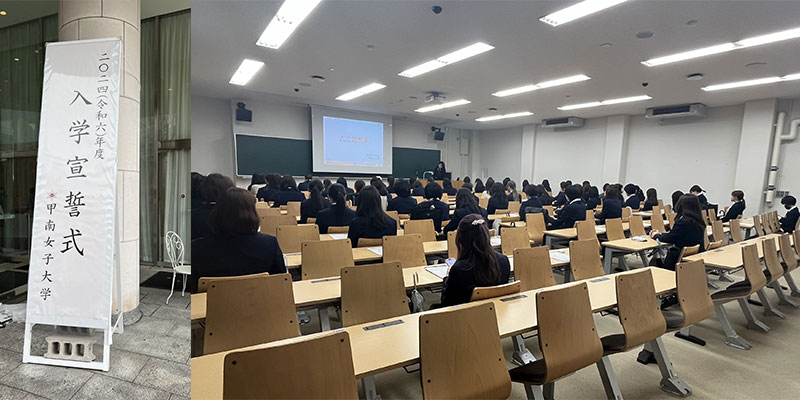 2024年度メディア表現学科会