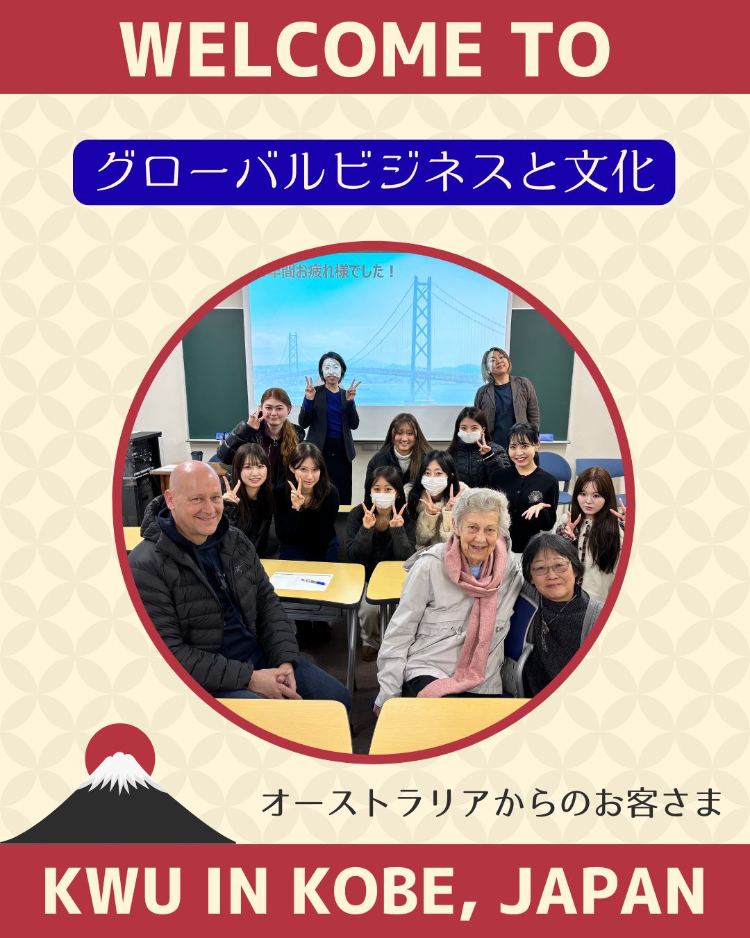 実践！日本の魅力を英語で紹介