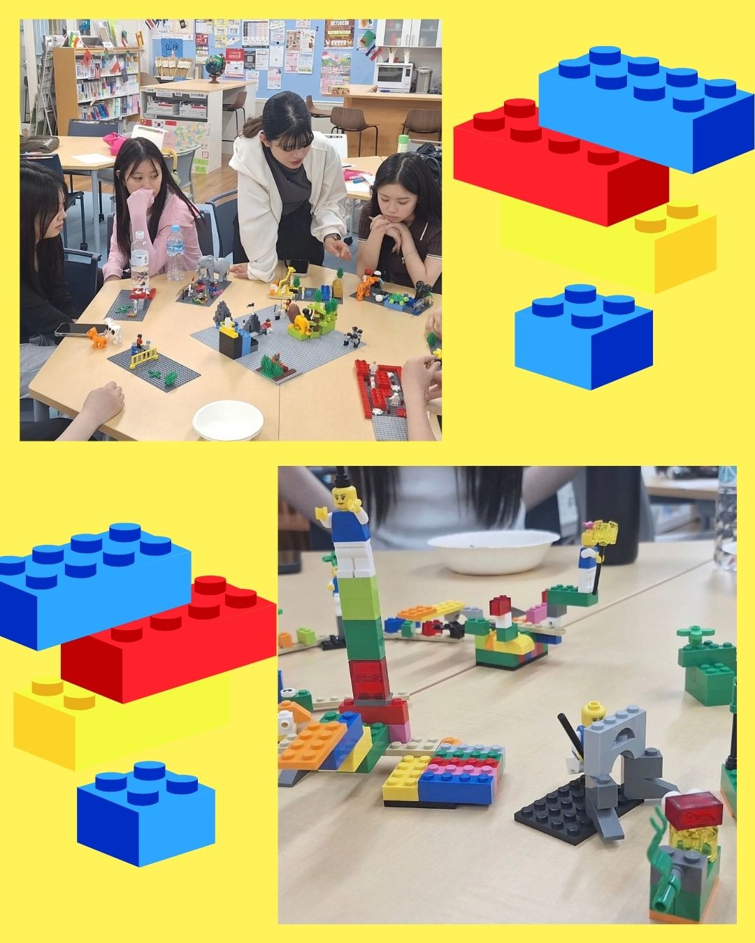 レゴで表現するグローバル社会★