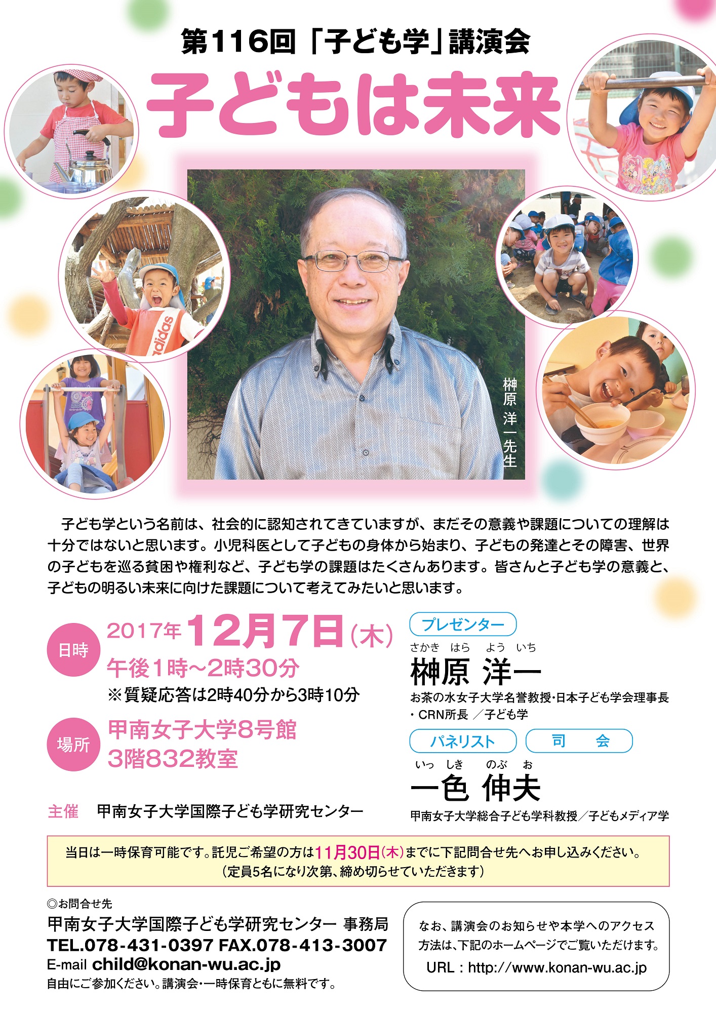 10/5 のぶぶ様 ③（西村 創 | 受験指導専門家 on X:  