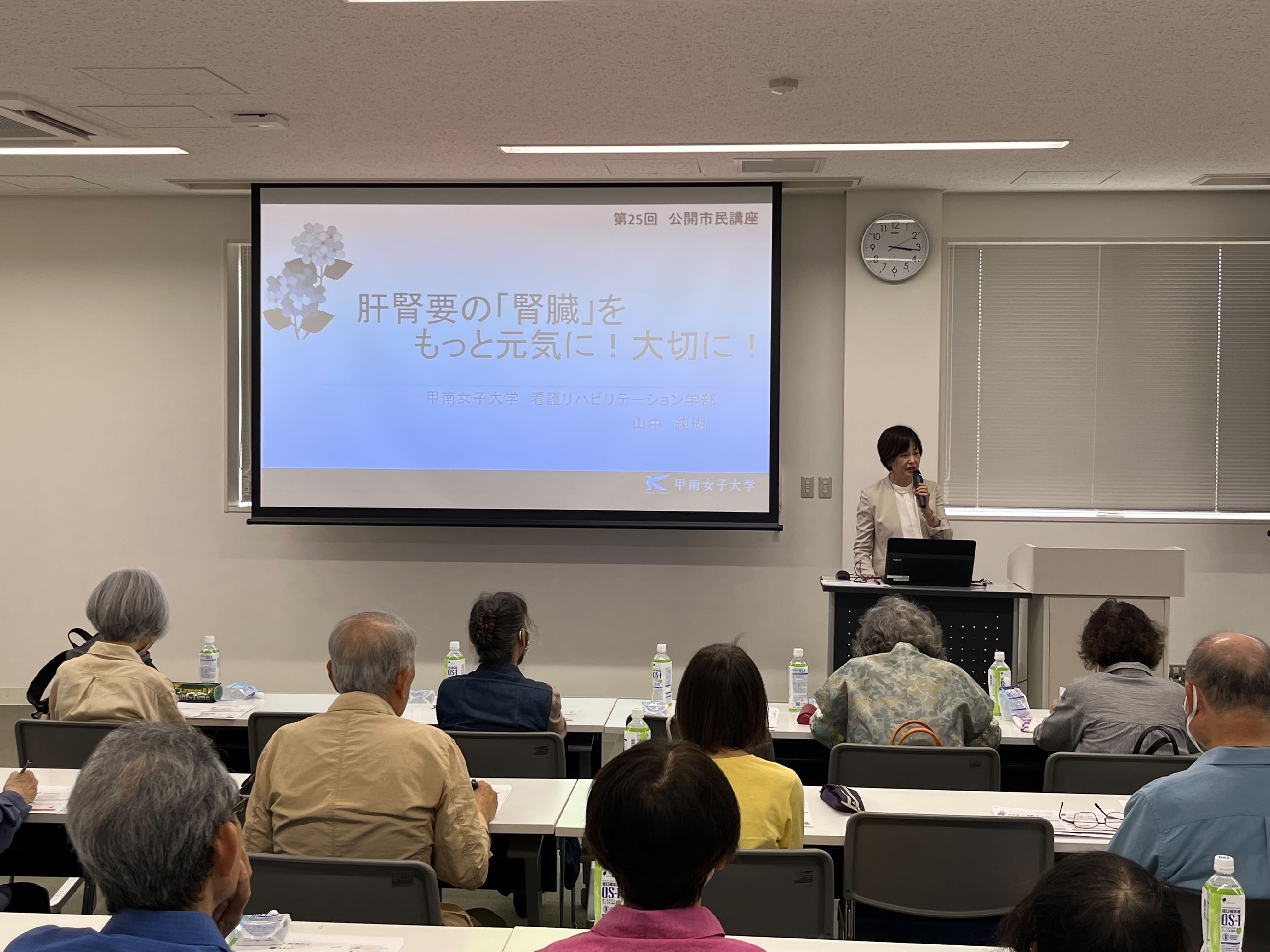 山中先生市民講座1