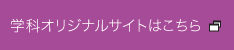 別ウィンドウで開く