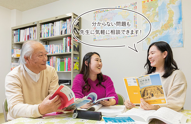 分からない問題も先生に気軽に相談できます！