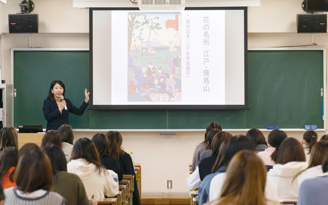 日本文学・文化入門