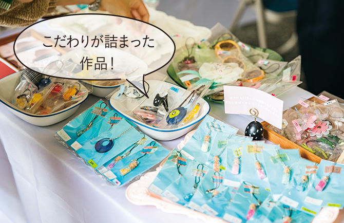 こだわりが詰まった作品！