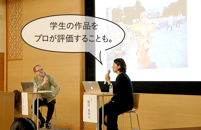 学生の作品をプロが評価することも。
