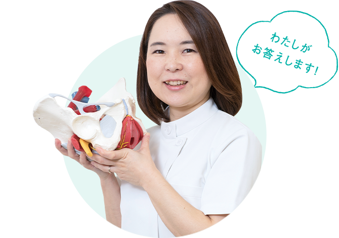 山本 綾子 准教授