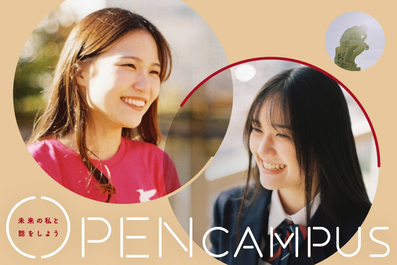 OPEN CAMPUS