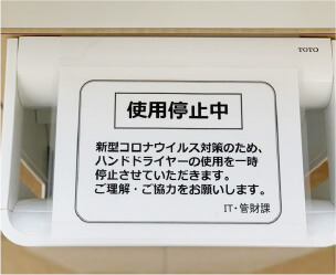 トイレの利用