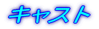 LXg