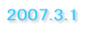 2007.3.1 
