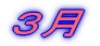 iRj 