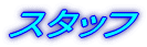 X^bt