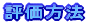 ]@ 