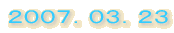 2007.3.8 