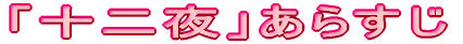 u\v炷